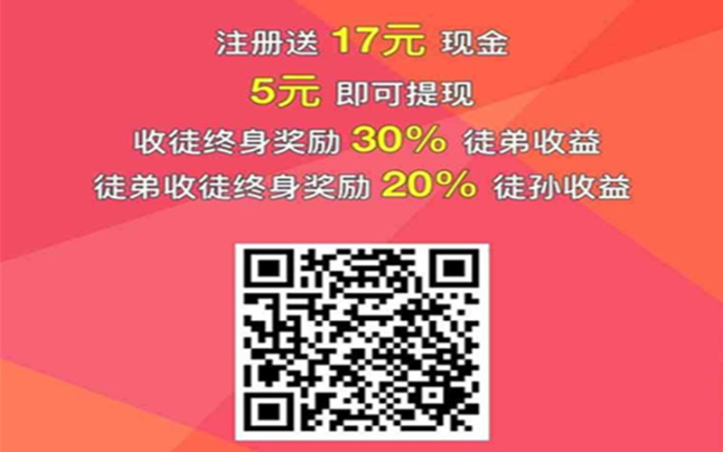 金蟾网注册二维码.jpg