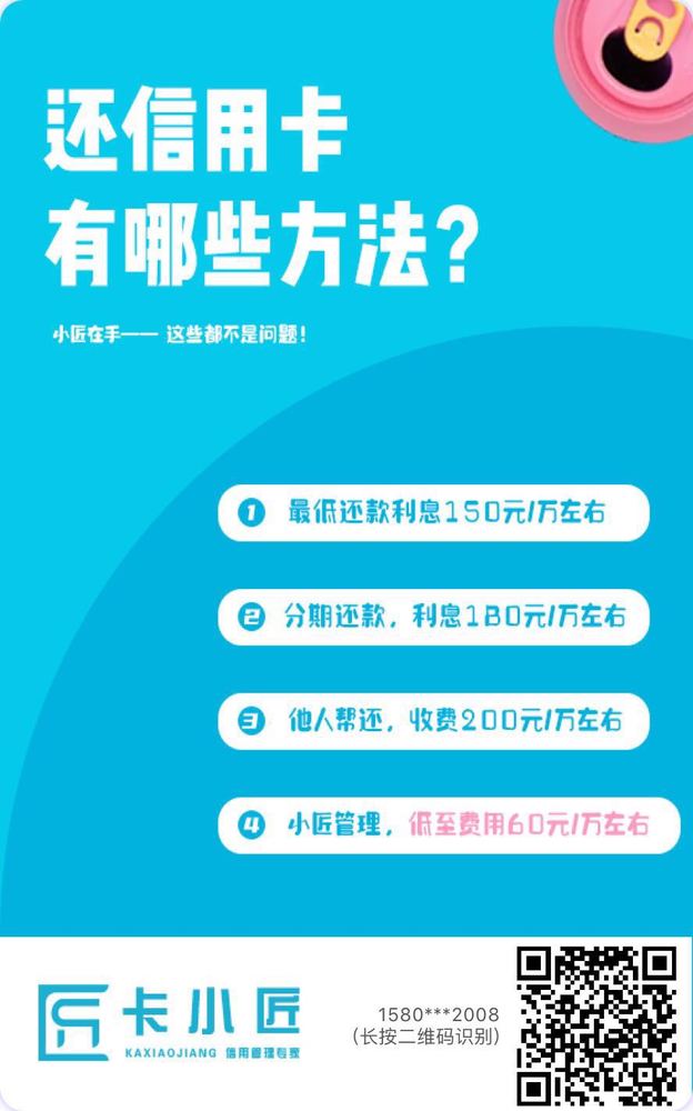 卡小匠2.jpg